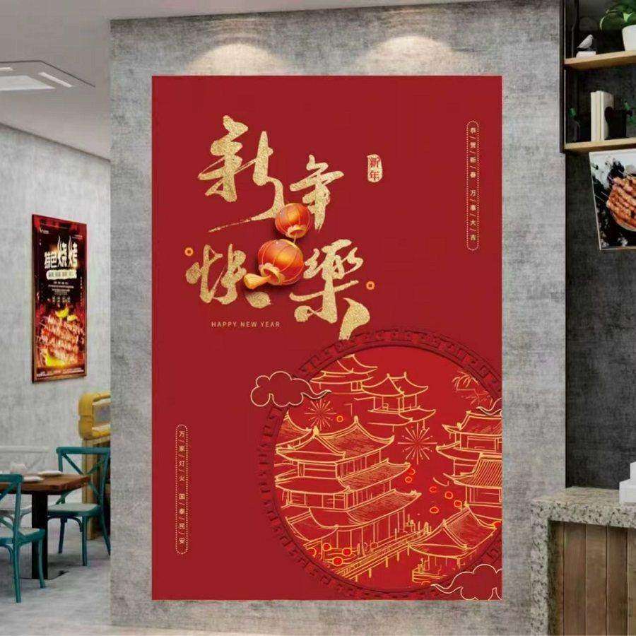 2026马年春节放假通知海报店铺饭店餐馆放假啦公告贴纸贴海报定制,文具电教/文化用品/商务用品,标志牌/提示牌/付款码,淘宝优惠券,粉丝福利购,淘宝优惠卷