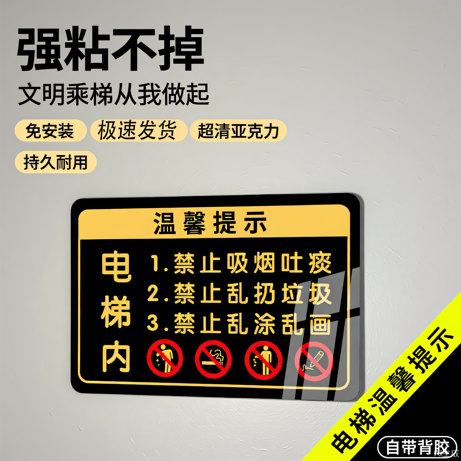 棋牌娱乐禁止赌博提示牌休闲文明娱乐严禁赌博麻将室棋牌标语