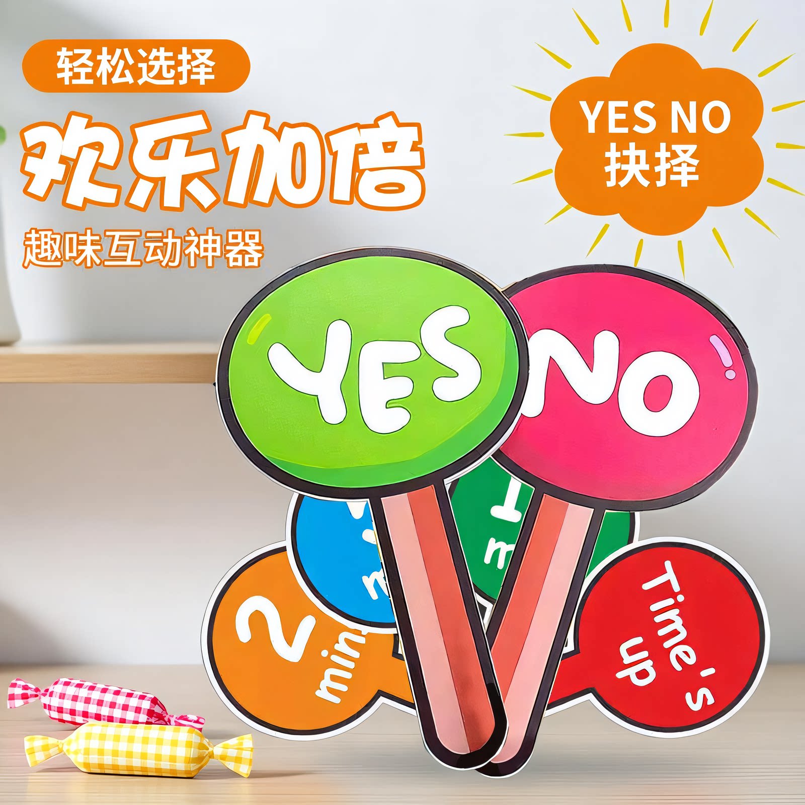 幼儿园红绿灯演示道具车库停车指挥牌慢让行交通指示手举牌KT