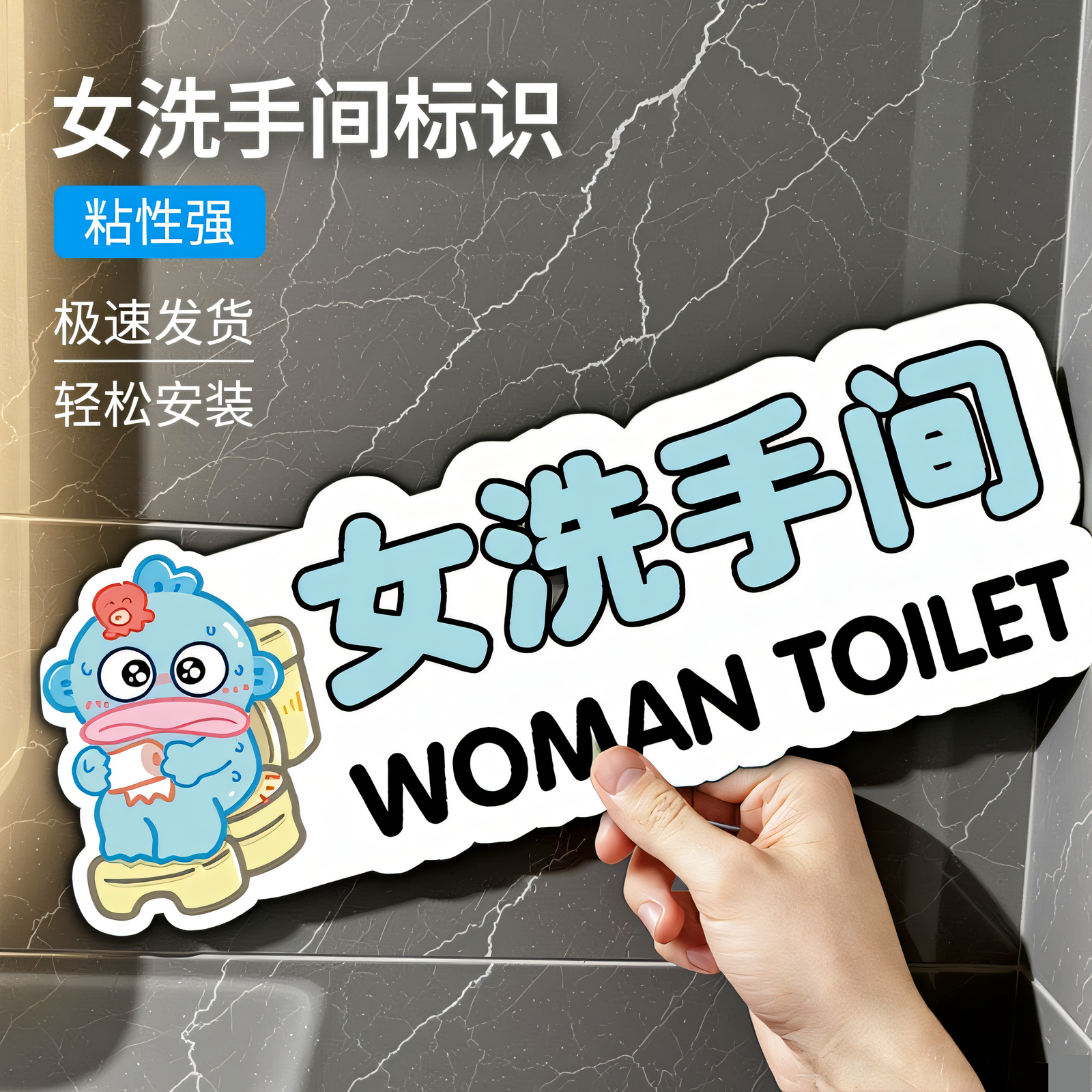 男女厕所棋牌室酒店标志墙贴亚克力公共卫生间WC幼儿园温馨提示牌,商业/办公家具,广告牌/标识牌,淘宝优惠券,粉丝福利购,淘宝优惠卷