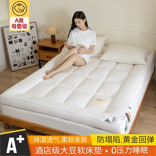 酒店零压A类母婴级大豆纤维床垫