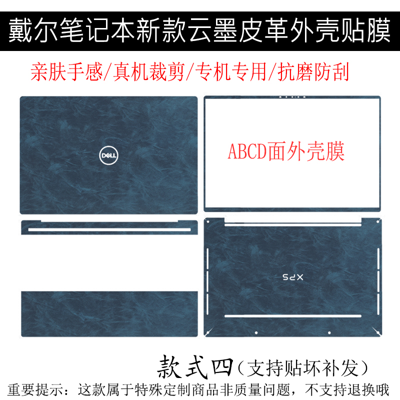 防磨防刮外壳膜咔咔鱼时尚亲肤