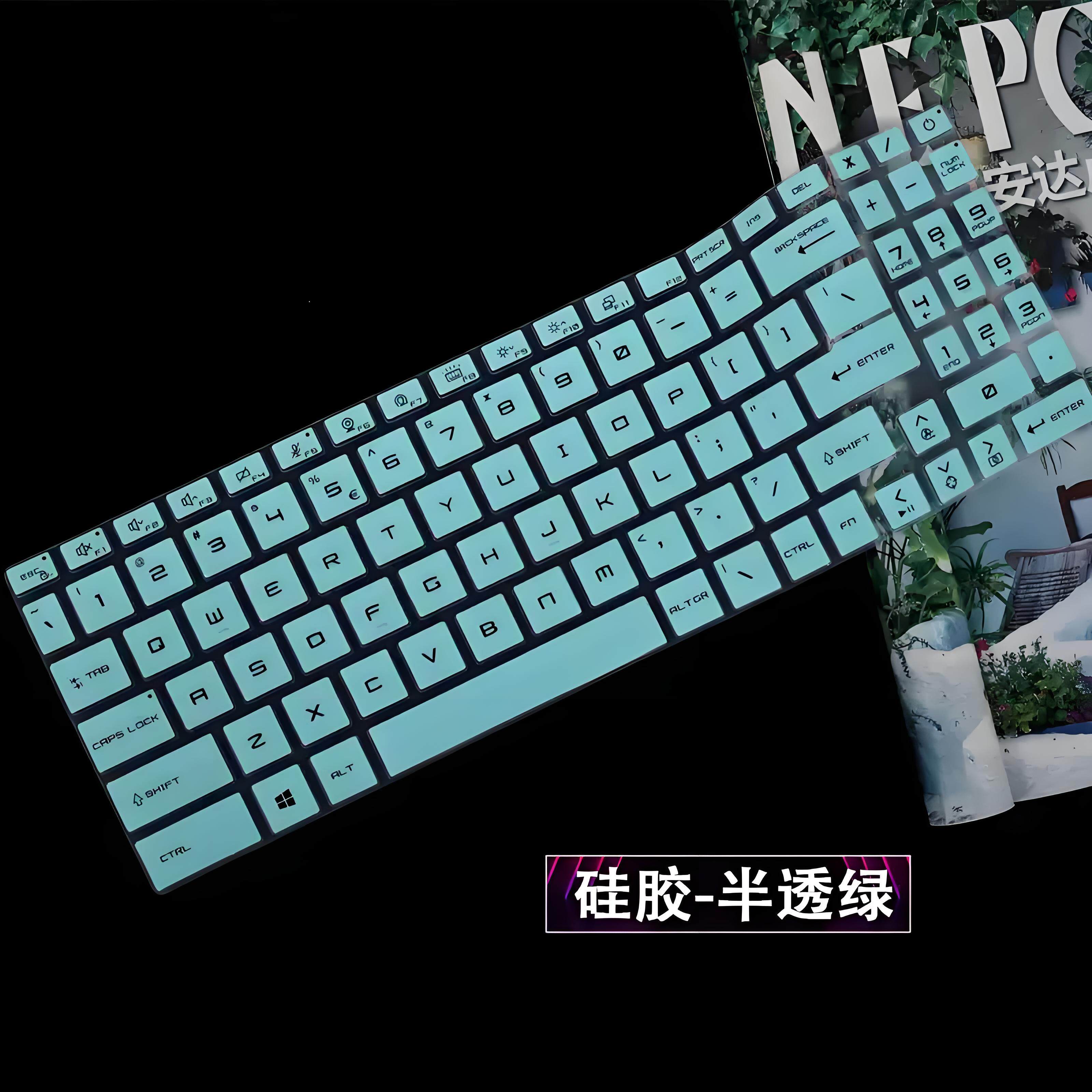 微星星影15笔记本电脑TPU透明键盘膜15.6英寸防辐射屏幕保护贴膜图片