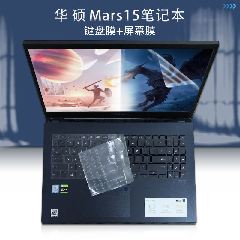 华硕Mars 15 VX60G笔记本电脑TPU透明键盘膜15.6英寸屏幕保护贴膜