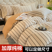 248 248加厚纯棉磨毛被套单件套2.48定做加大全棉被罩229x230x240