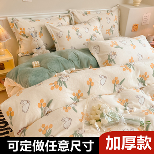 定制A类230x229加厚牛奶绒珊瑚绒四件套248x248绒被罩220x240卡通