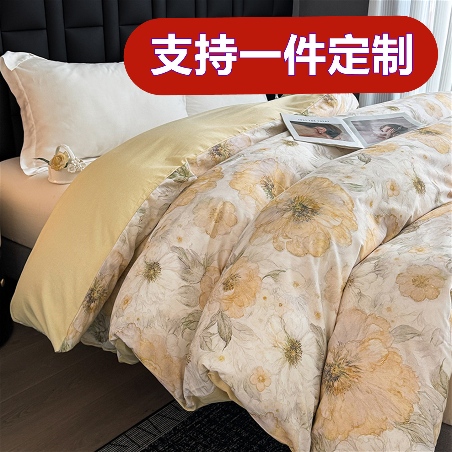 A类248X248加厚纯棉磨毛被套单件2.48全棉大被罩229X230X240定制7