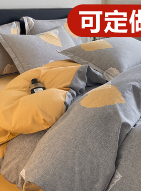 定制A类加厚全棉磨毛四件套2.48纯棉床单床笠被套2.2x2.3x2.4x2.5