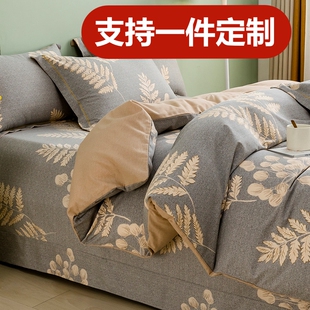 定做秋冬加厚全棉磨毛被套248x248纯棉厚被罩229x230x240x220x250