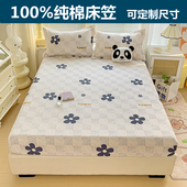 定制Aa类纯棉床笠全棉床罩套90x120x135xx150x180榻榻米上下铺190