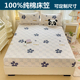 定制Aa类纯棉床笠全棉床罩套90x120x135xx150x180榻榻米上下铺190