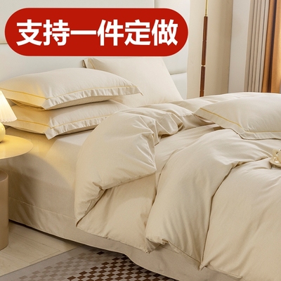 定制加厚纯棉磨毛被套全棉厚被罩