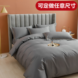 定做订制100支长绒棉床单床笠被套四件套229x230x250x220x240X248