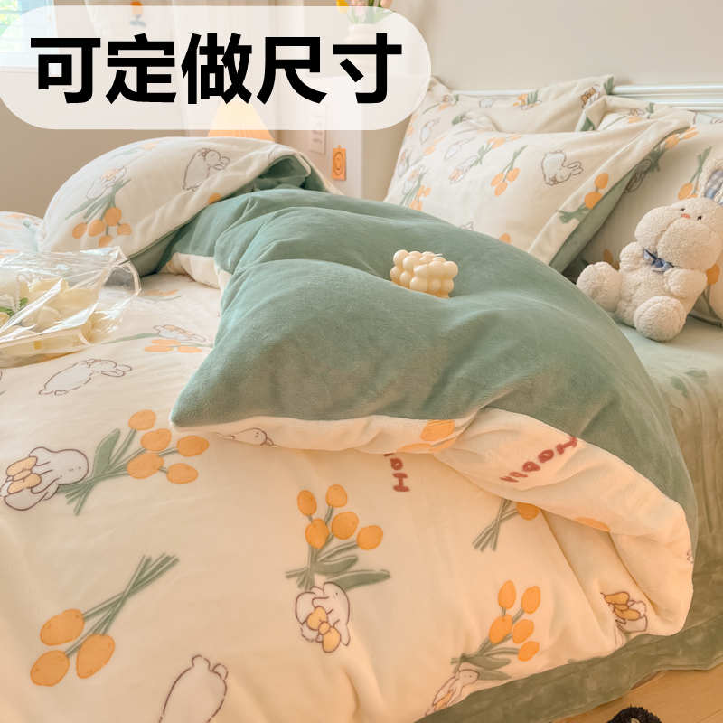 定制Aa类加厚牛奶绒珊瑚绒四件套