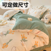 定制A类双面加厚牛奶绒珊瑚绒床单床笠四件套229 248 250 230 240