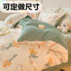 定制A类双面加厚牛奶绒珊瑚绒床单床笠四件套229 248 250 230 240