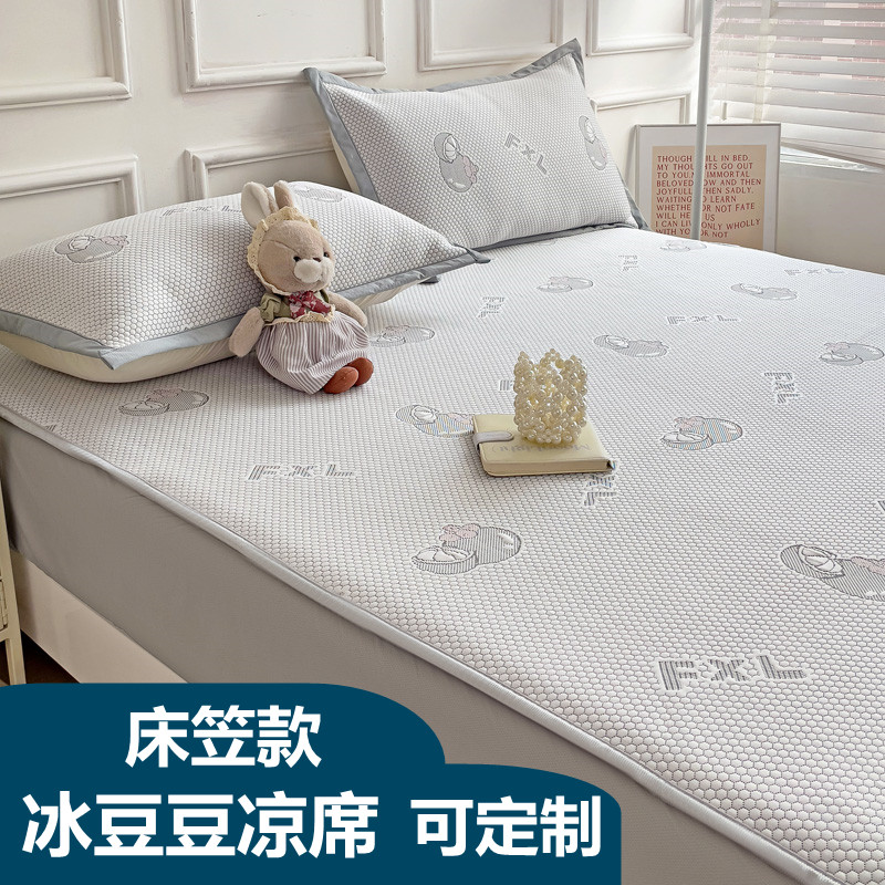 定制A类凉感冰豆豆100乙轮冰丝凉席135X200床单床笠软席可机洗夏