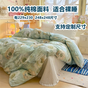 定制60支纯棉100全棉被套被罩单件套229x230x240x250x260x274x248