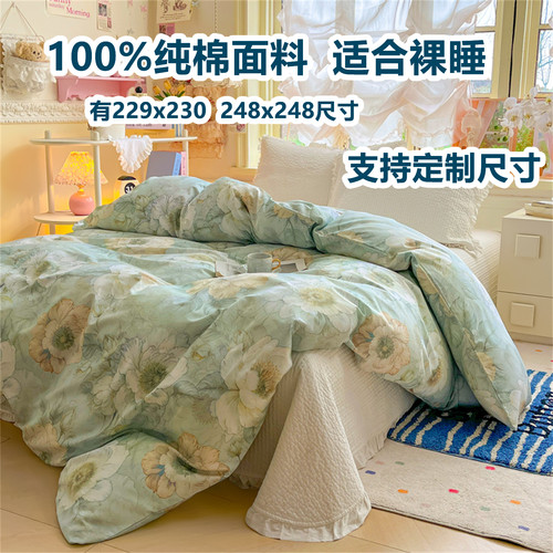 定制60支纯棉100全棉被套被罩单件套229x230x240x250x260x274x248