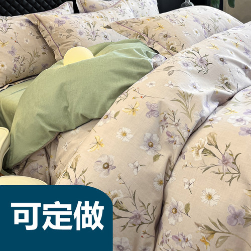 定制Aa类全棉纯棉磨毛被套四件套
