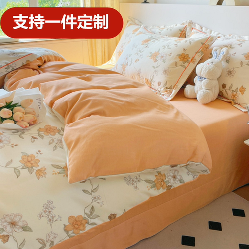 定制全棉加厚磨毛被罩纯棉大被套