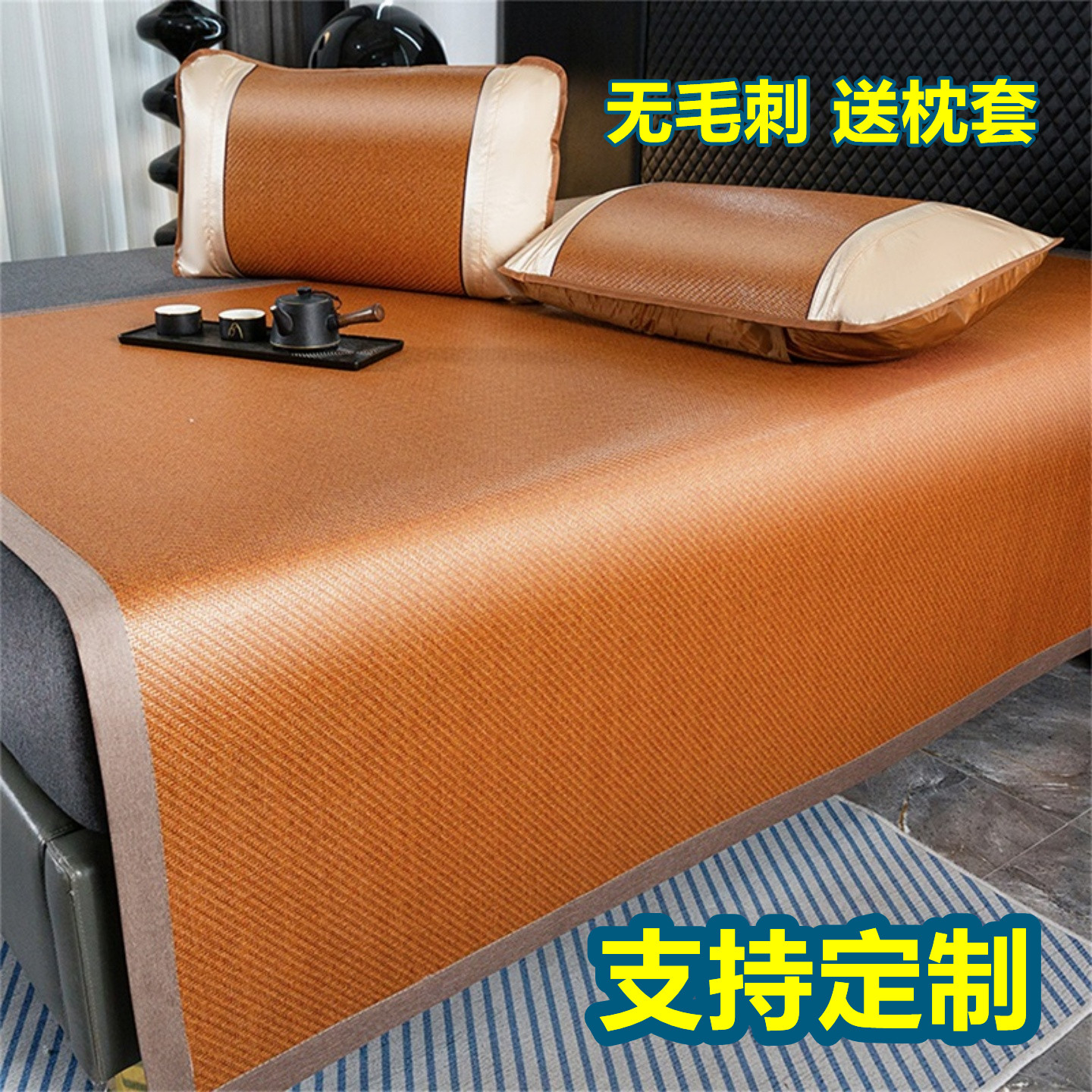 榻榻米凉席定制2米x2米2大床艾草冰丝藤席子加宽加大尺寸大炕席3m