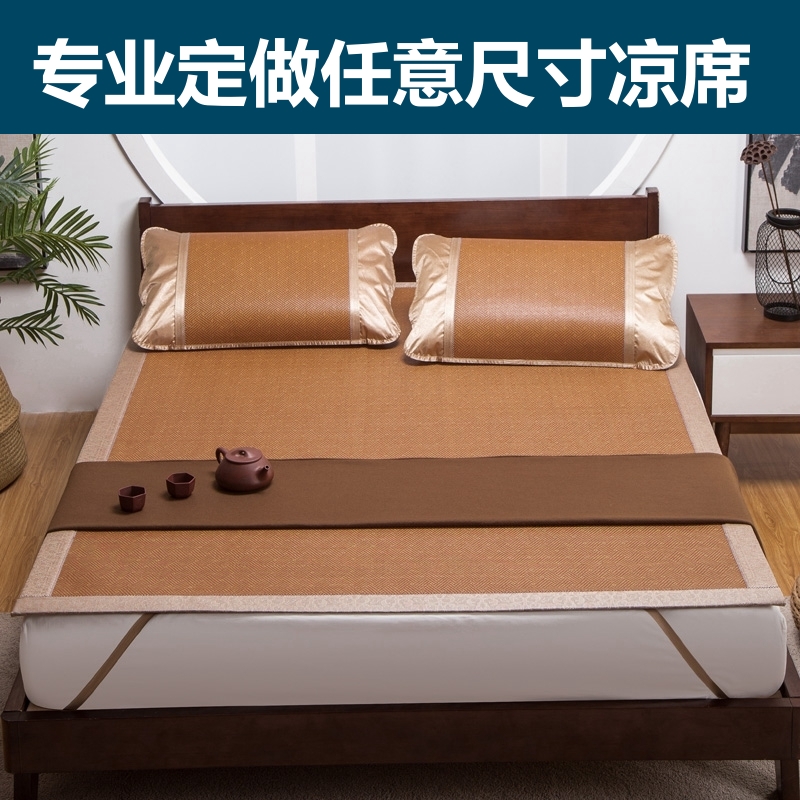 定做榻榻米凉席冰丝藤席超大炕席