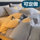 定做A类100纯棉加厚被套单件248x248全棉磨毛被罩229x230x240x250