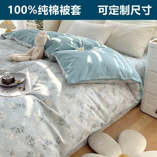 100%纯棉被套全棉加大被罩可定做
