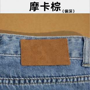 牛仔裤后腰皮标定做皮牛皮革LOGO腰牌订制各类大小辅料皮标签