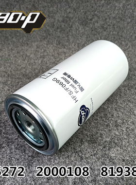 适配重汽豪沃FF5272柴油滤清器沃尔沃2000108斯太尔8193841柴滤