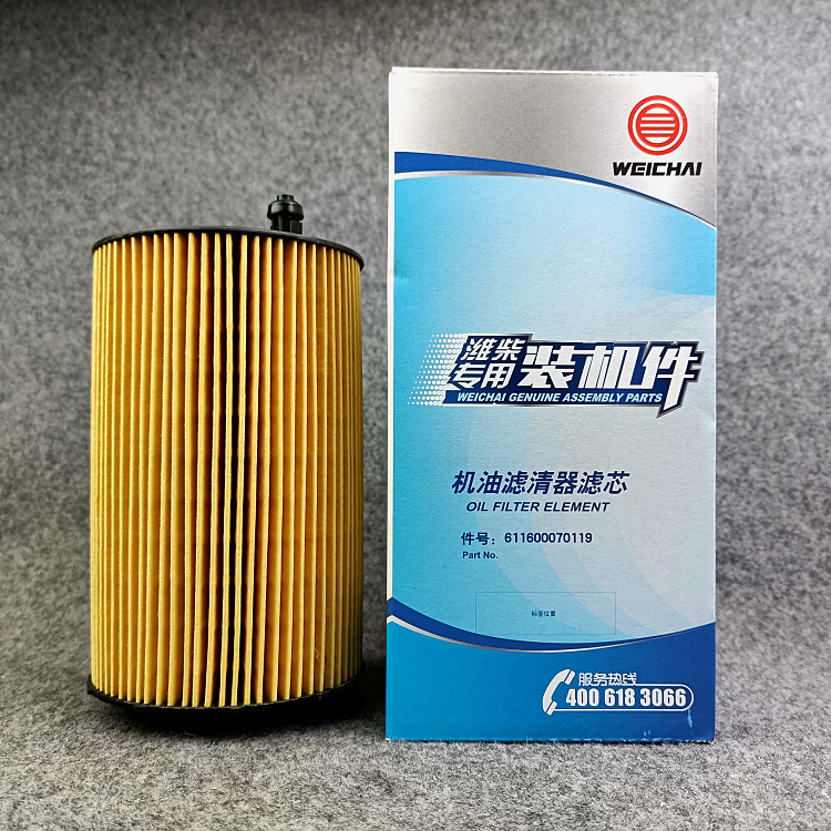 机滤611600070065机油滤清器滤芯611600070119 适配解放潍柴WP10H