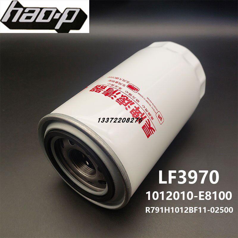 东风天锦机油滤清器LF3970