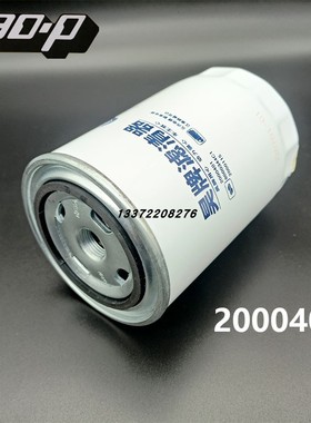 2000401适配江淮云内柴油滤清器WDK999滤芯柴滤2000115精滤F0022