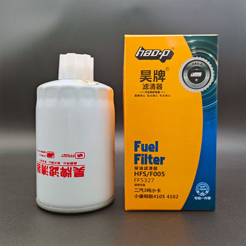 康明斯柴油滤芯FF5327