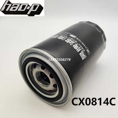装载机压路机柴油滤清器CX0814C