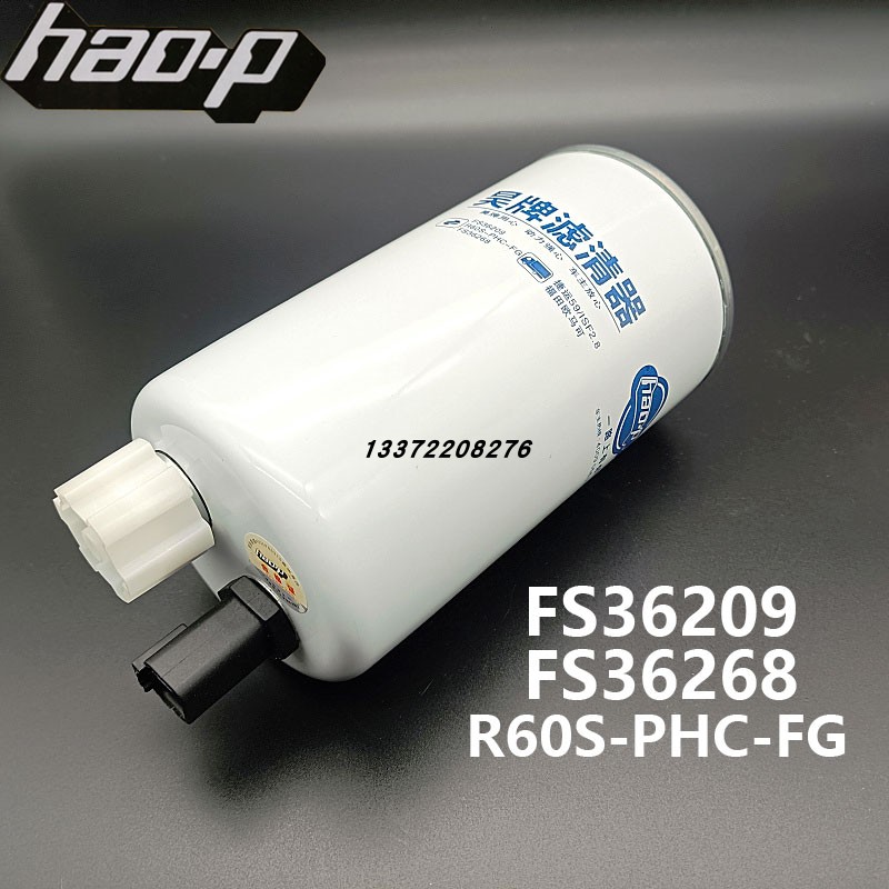 欧马可油水分离器FS36209