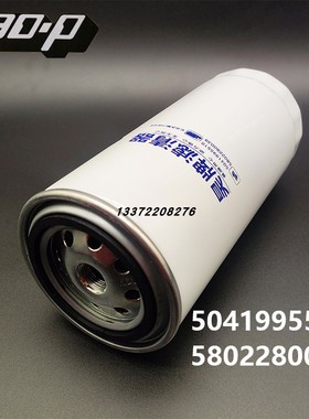 5041995510燃油精滤器适配红岩杰狮 依维柯WDK962/12 柴油滤清器
