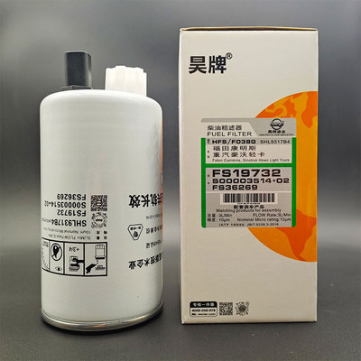 重汽豪沃轻卡柴油滤芯FS19732