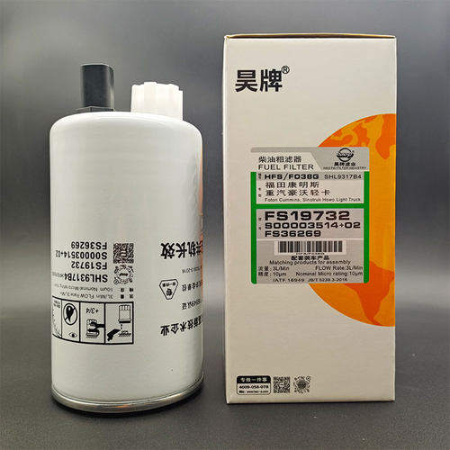 重汽豪沃轻卡柴油滤芯FS19732