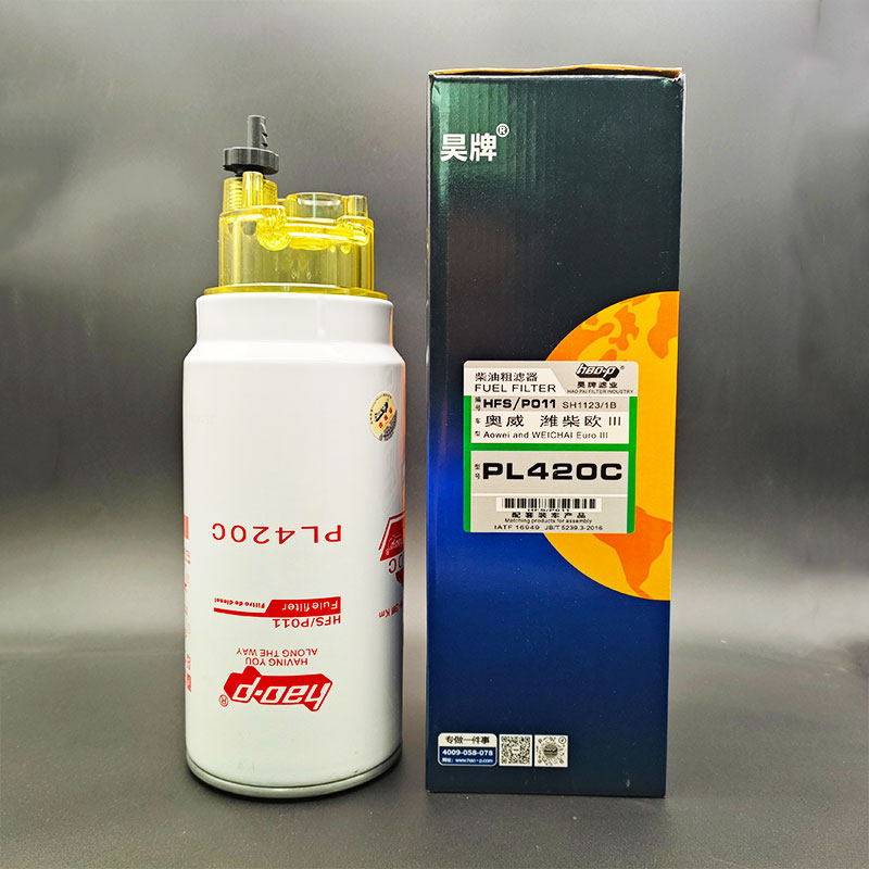 昊牌PL420C适配解放1000053557柴滤华菱重汽江淮油分离器长效滤芯