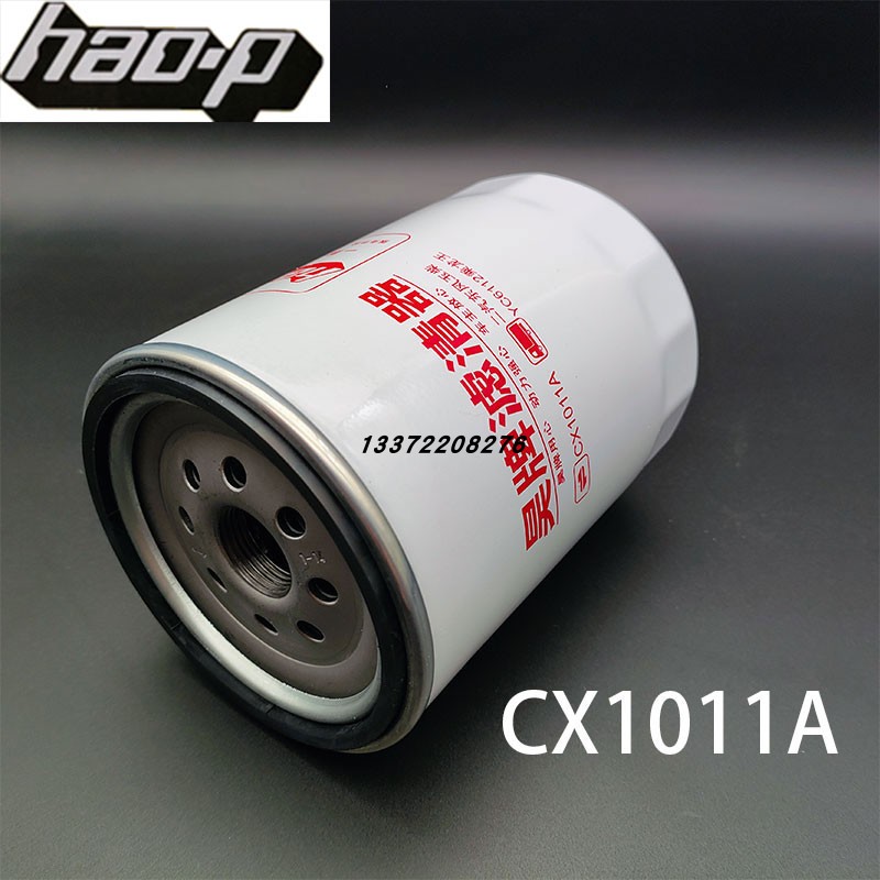 玉柴乘龙柴油滤芯CX1011A