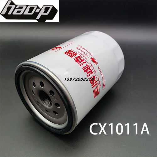 玉柴乘龙柴油滤芯CX1011A