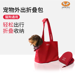 UNITED 折叠包猫袋 PETS便携猫包意大利进口猫包大容量外出手提式
