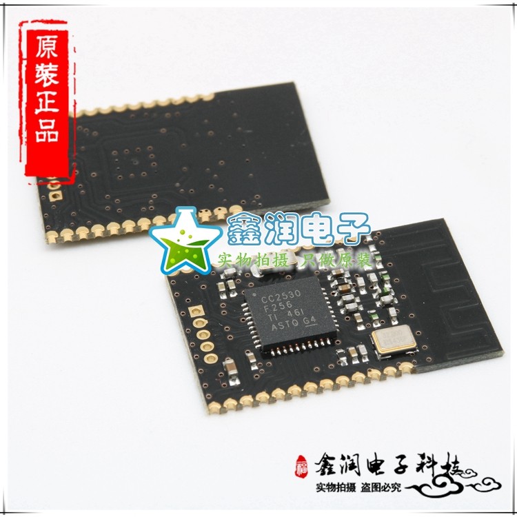 转串口物联网智能硬件图片