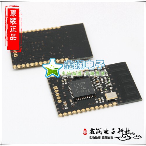 转串口物联网智能硬件