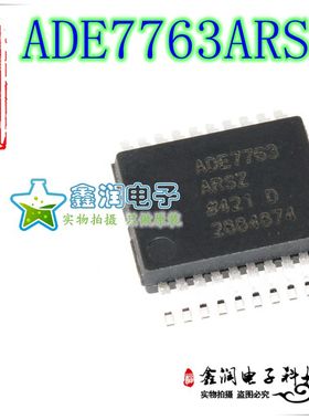 ADE7763ARSZRL ADE7763ARSZ 贴片SSOP-20 能量