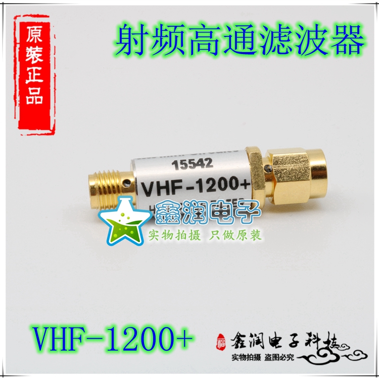 原装美国射频高通滤波器sma