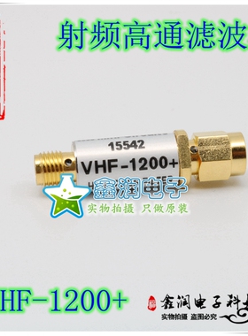 原装 美国mini VHF-1200+ 1220-4600MHZ 50Ω 射频高通滤波器 SMA
