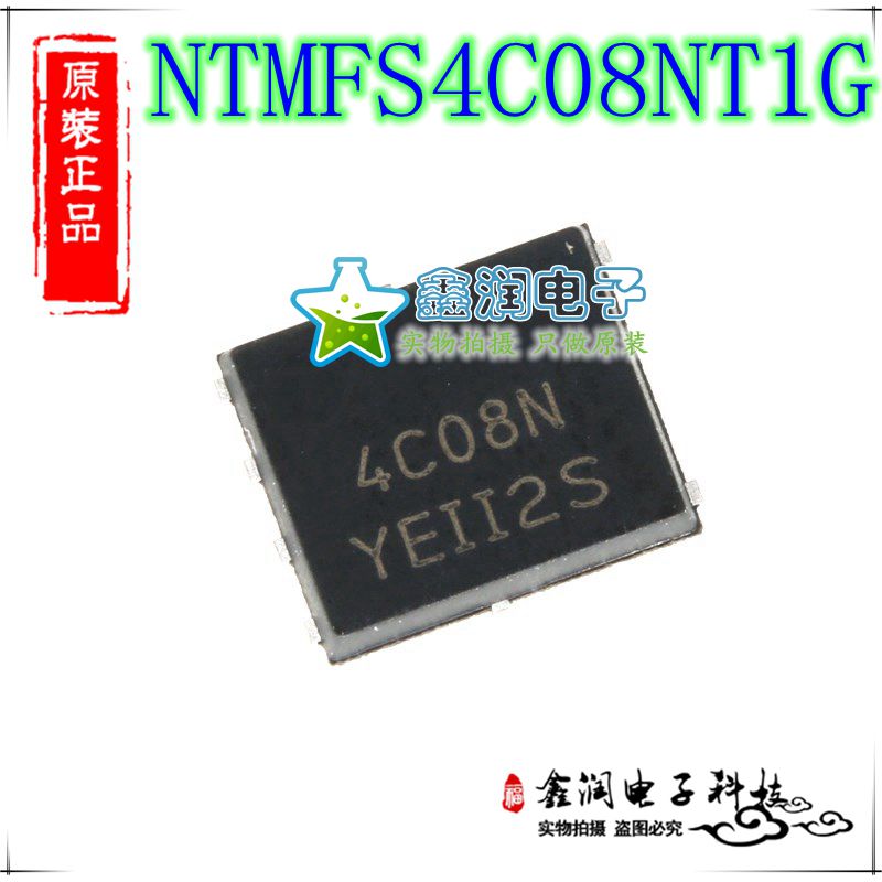 NTMFS4C08NT1G 4C08N 贴片QFN-8 原装现货 贴片三极管